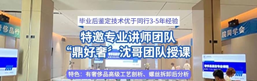 中国检验认证集团北京校区轮播2