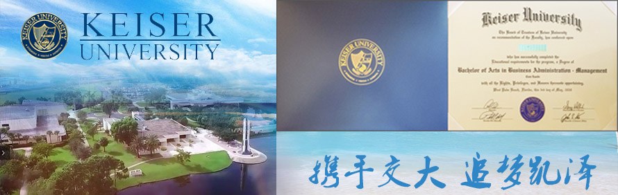 金桥美中(北京)教育轮播4