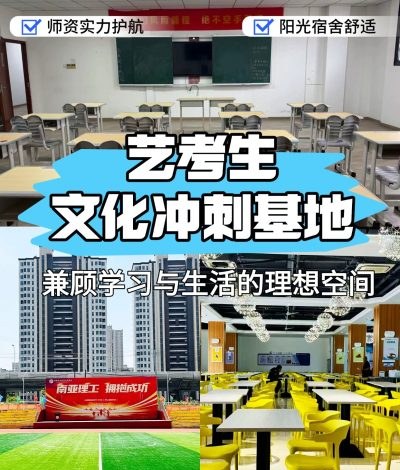 合肥功达学校相册4