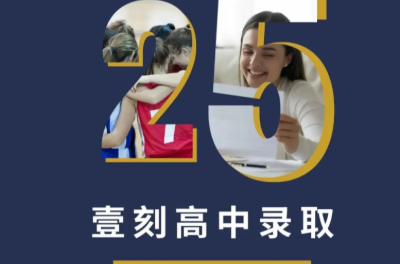 艾派格(EPOCH)国际教育学习资讯2