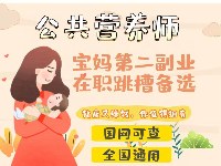 佛山新前程教育学习资讯6