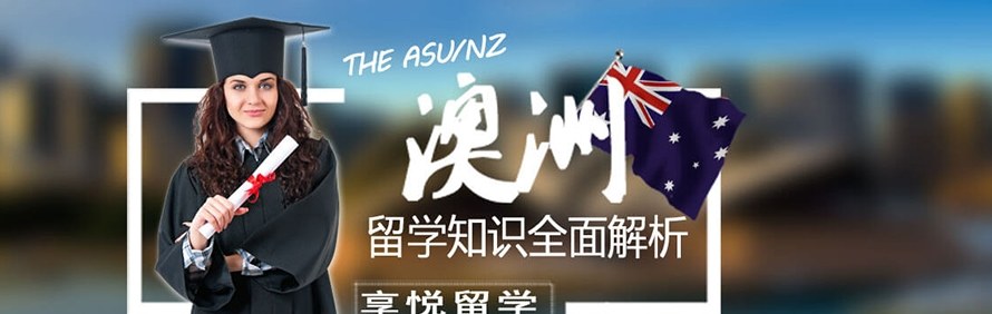 广州享悦出入境服务培训中心