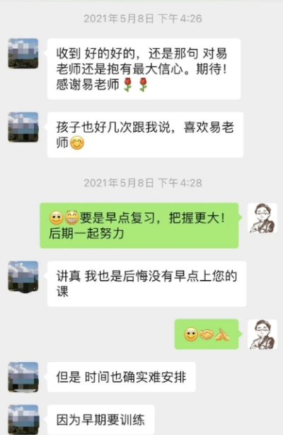 广州叁好教育轮播3