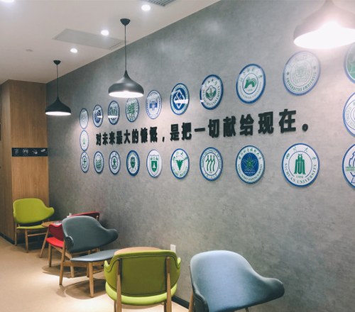 长沙新东方考研相册3