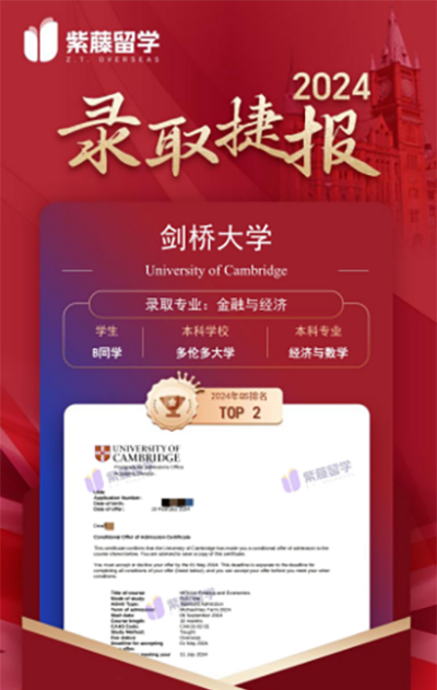 紫藤国际教育轮播4