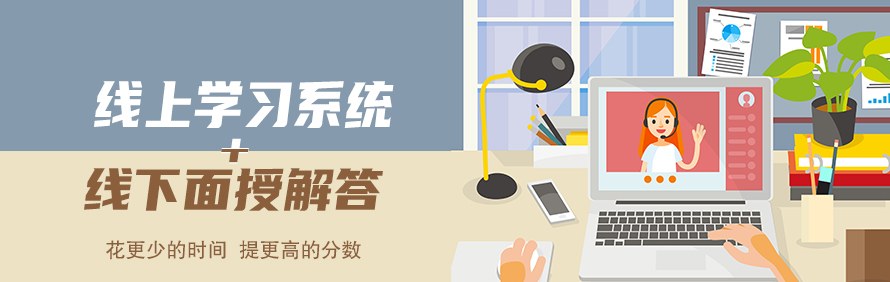 重庆启德教育轮播2