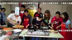 味之美餐饮轮播3
