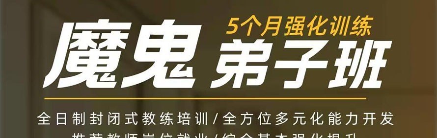 北京流行舞研修基地轮播3