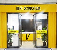 广州小凡教育培训中心相册3