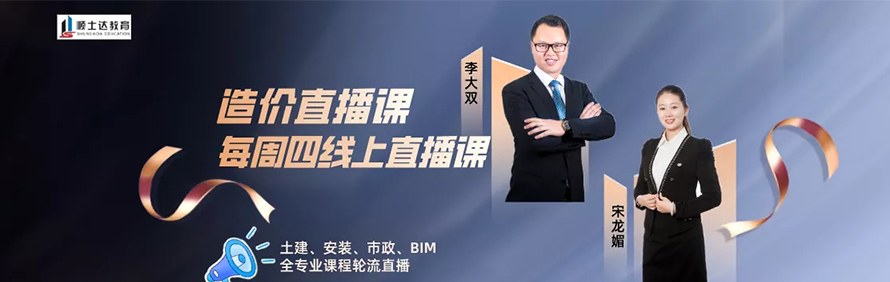 顺士达教育轮播1