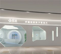西安小码王少儿编程培训中心轮播3