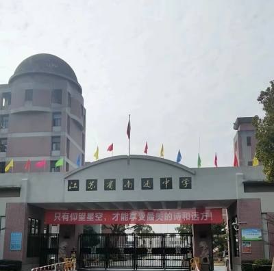 国中教育相册3
