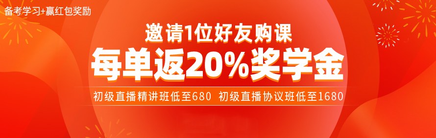 广州恒企教育轮播3