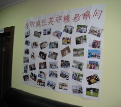 广州李阳疯狂英语学校轮播4