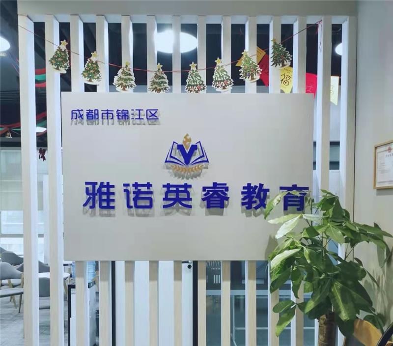 锦畅留学相册2