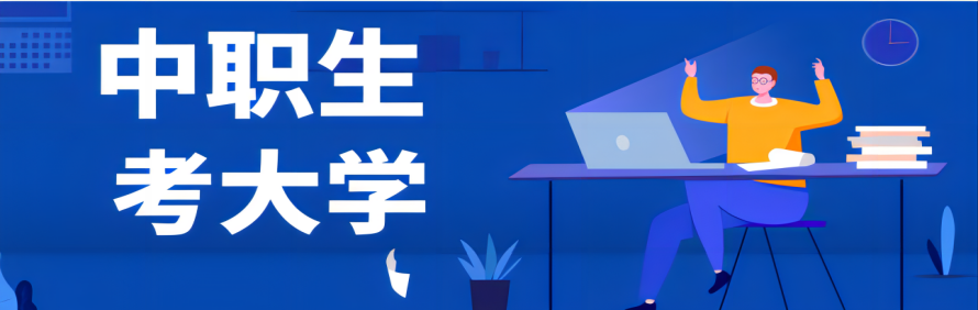 中山香山乐林教育轮播3
