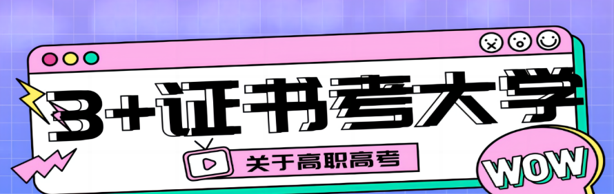 中山香山乐林教育轮播2