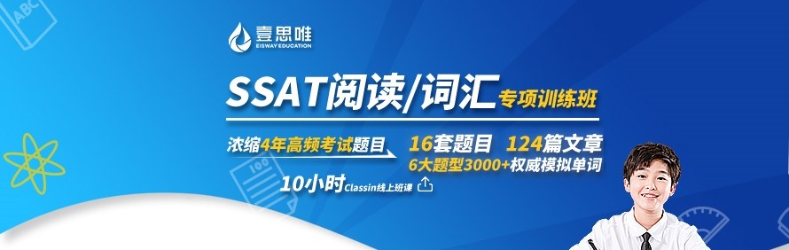 北京壹思唯教育轮播1