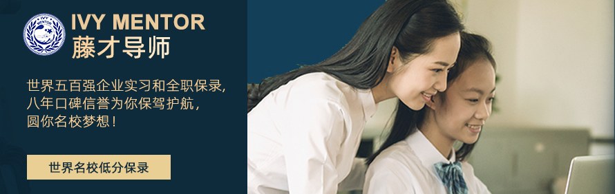 藤才导师轮播3