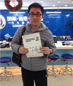 江苏朗阁外语培训中心轮播2