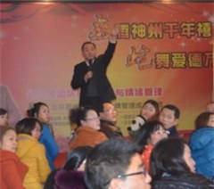 深圳核能培训轮播2