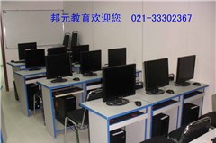 上海邦元管理咨询轮播2
