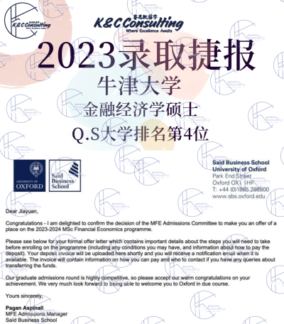 睿思凯留学轮播5