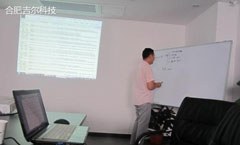 安徽吉尔科技轮播4