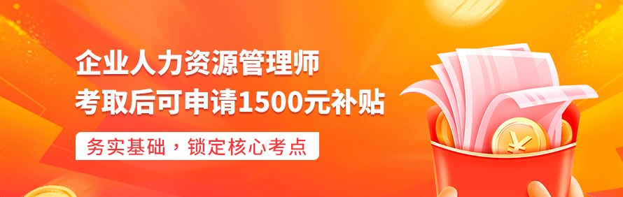 深圳安全技术职业技能培训中心轮播5