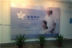 深圳星星照护培训中心广州分校相册2