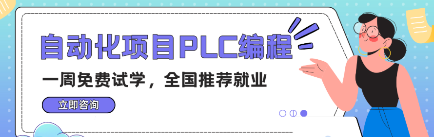 南京指南车机器人工程师学院轮播3