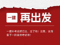杰出教育学习资讯3
