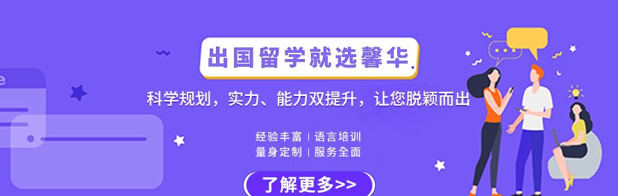Brightly馨华教育轮播3