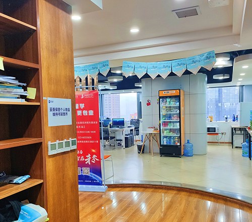 重庆新航道学校相册2