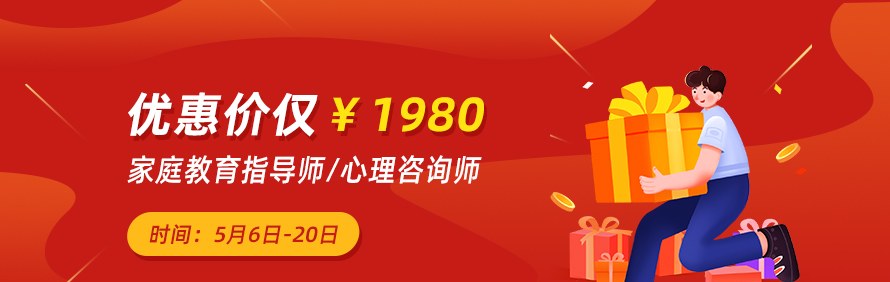 卓越里程教育轮播3