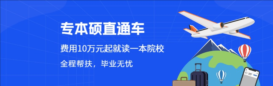 菲学国际教育轮播4