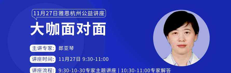 雅恩辅育轮播3