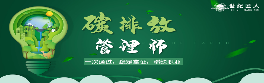 世纪匠人教育轮播2