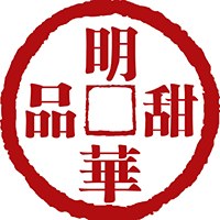 广州明华甜品培训学校轮播1