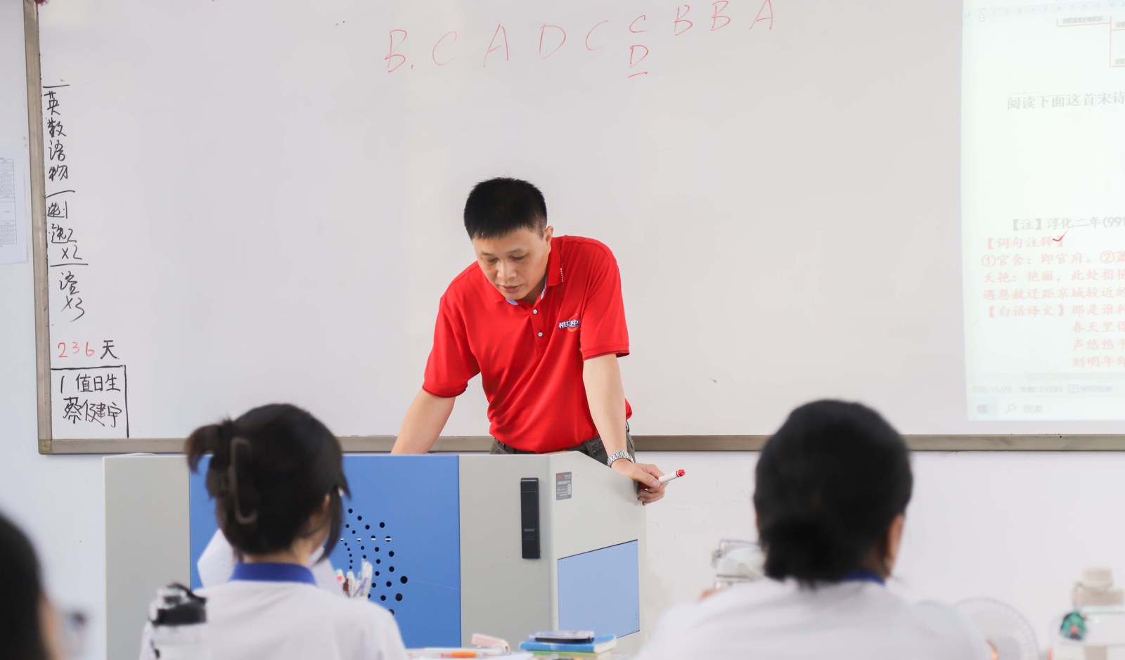 广州中科全程高考培训学校相册2