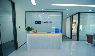 BTM贝特曼移民咨询相册4