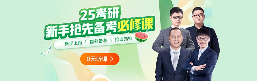 新东方在线轮播3