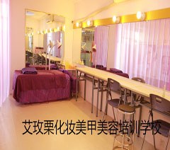 西安艾玫粟艺术培训学校轮播2