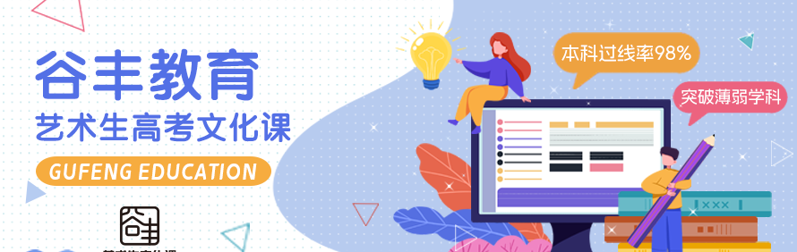 广州谷丰教育培训中心