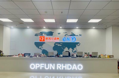 济南欧风日韩道小语种培训中心相册4