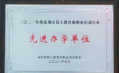 深圳东方汇PLC自动化学院轮播4