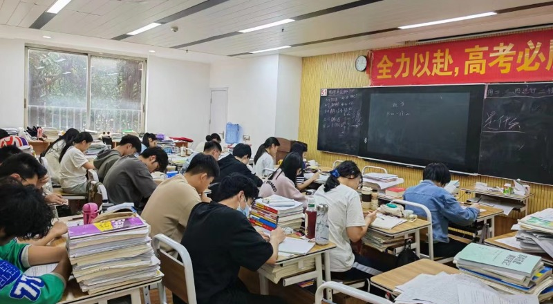 华南师大科教培训中心