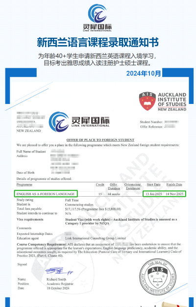 灵犀国际轮播5