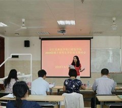 广州T.S国际美牙培训中心轮播2