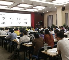 杭州考级日语初上0-N4辅导班